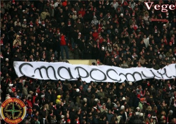 Алексей Старостин | Тюмень