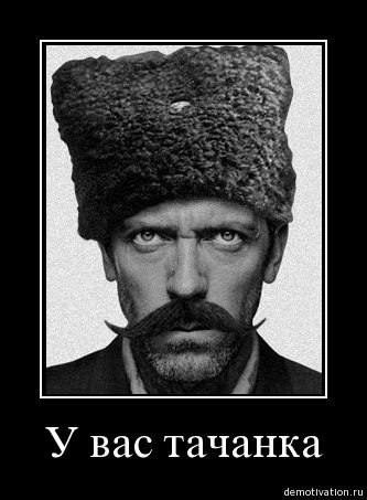 Витольд Древус | Николаев