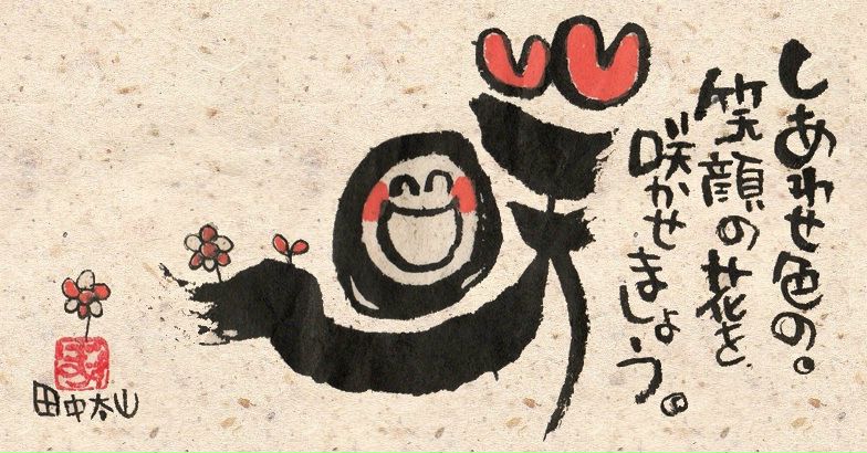 №162, Andrei Sedov, Tokyo №162, Andrei Sedov, Tokyo