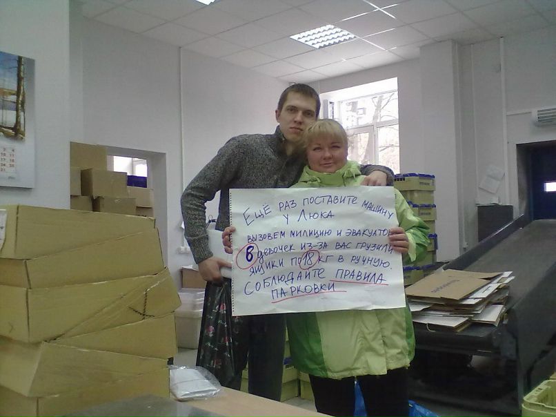 Марина Попова | Москва