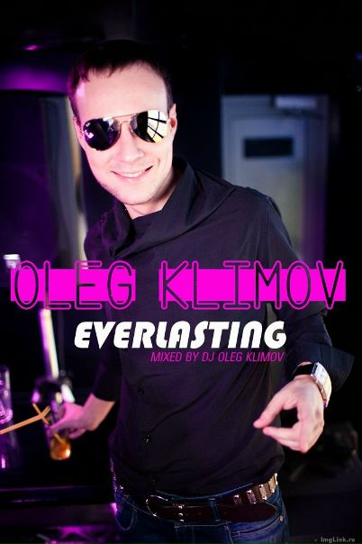 №33, Олег Климов, 39 лет, Кострома №33, Олег Климов, 39 лет, Кострома