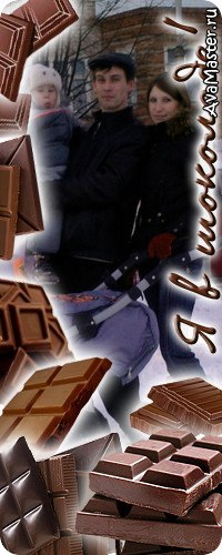 №15, Антон Чернышов №15, Антон Чернышов