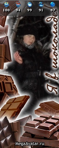 №4, Ирина Купорева №4, Ирина Купорева