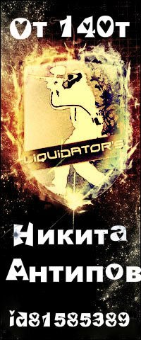 №45, Никита Колпинский, 27 лет, Санкт-Петербург №45, Никита Колпинский, 27 лет, Санкт-Петербург