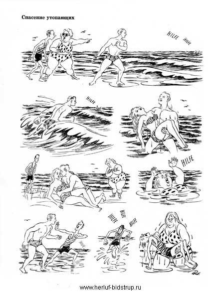 Ярослав Миндолин 