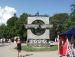 Владимир Сокирко фотография #50