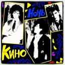 №11, Коля Лебедев, Москва, Россия