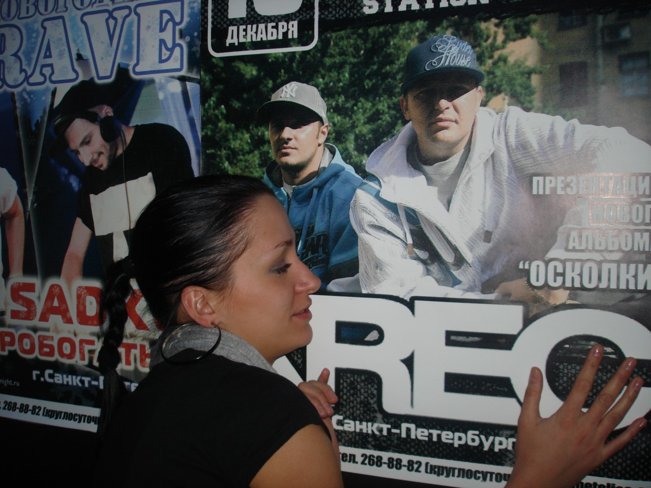 Фото профиля