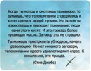 №30 Евгений Чудиновских