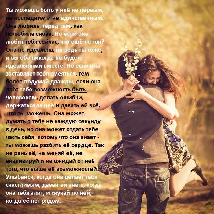 Дарьюшка Обухова ღ♥♥ღ | Харьков