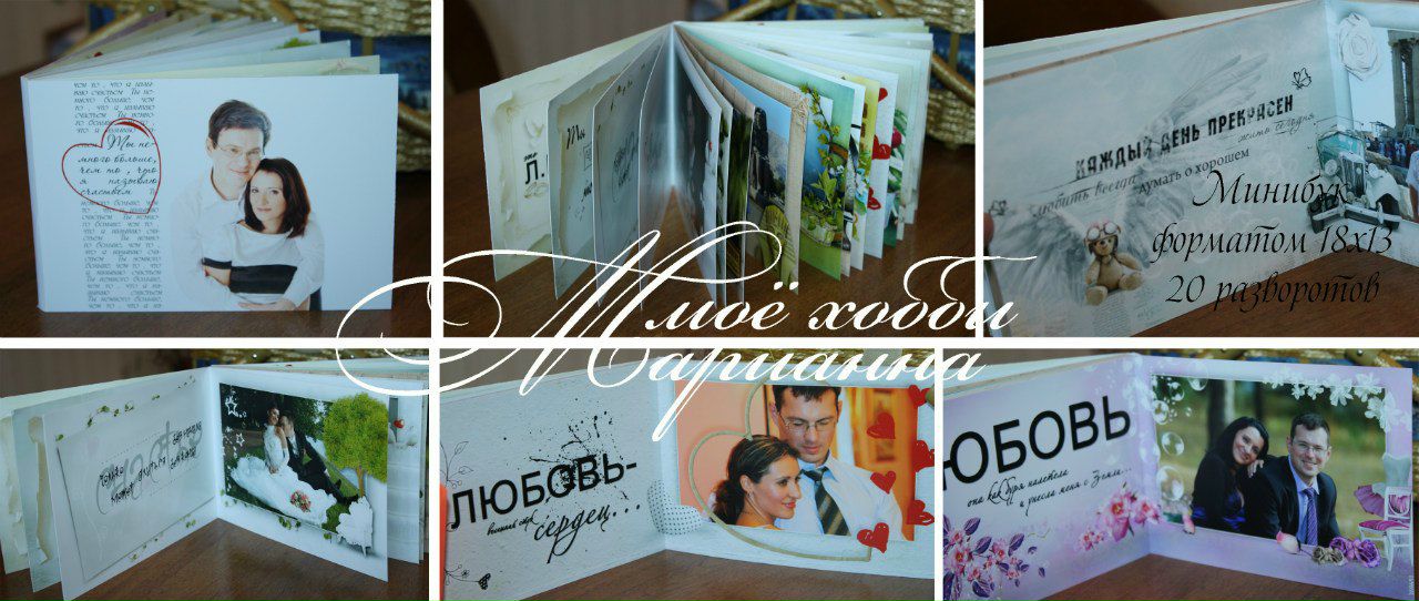 Марианна Гонтарь ˜”*°•.♥СЧАСТЛИВАЯ МАМА♥.•°*”˜ | Санкт-Петербург