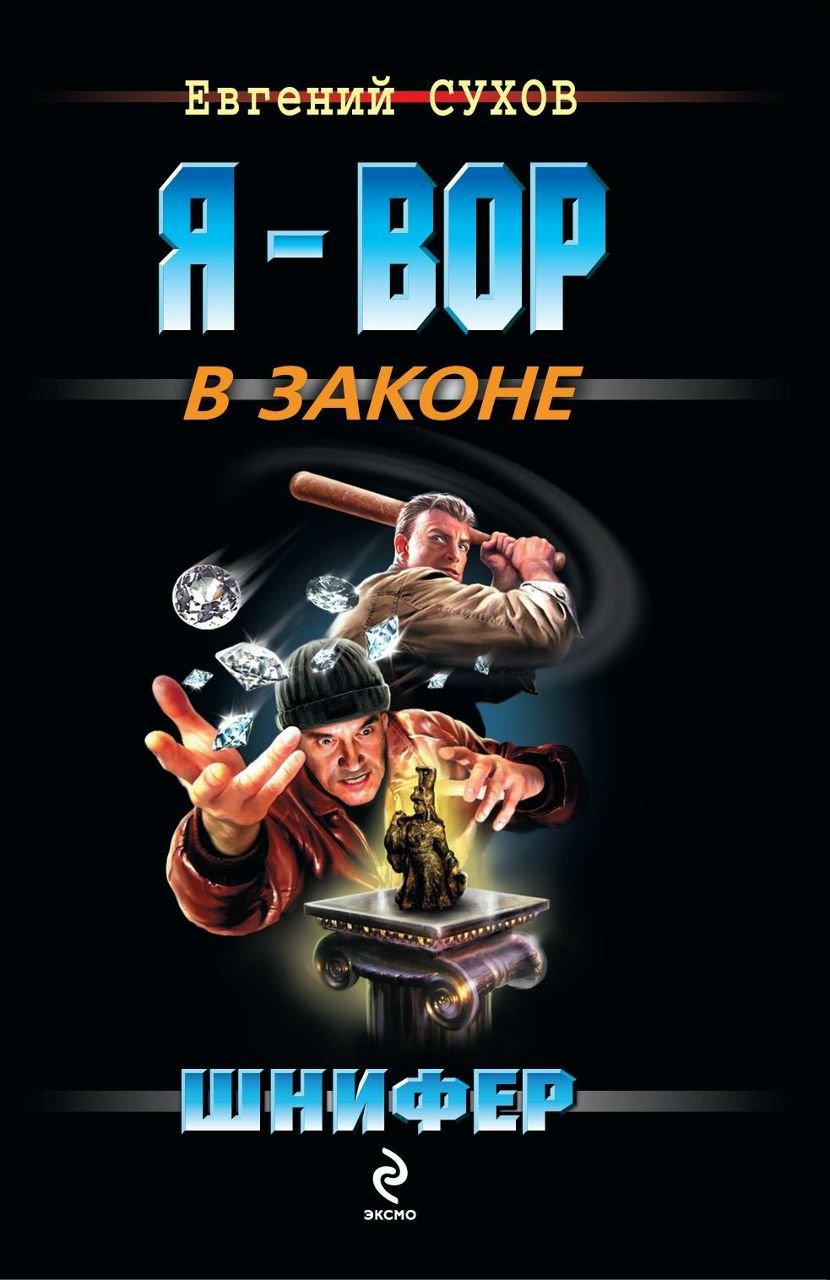 Алексей Макаренко Пешеход | Красноярск