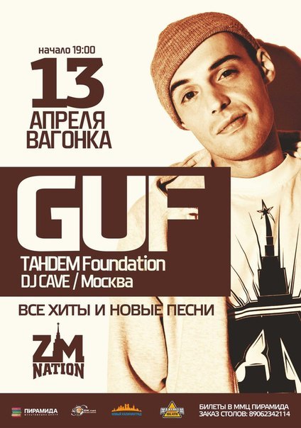 Юлия Бесолова | Калининград