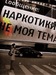 Николай Шоринов фотография #16