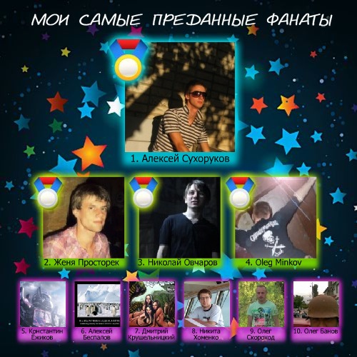 №13, Ліна Пакуля, 38 лет №13, Ліна Пакуля, 38 лет