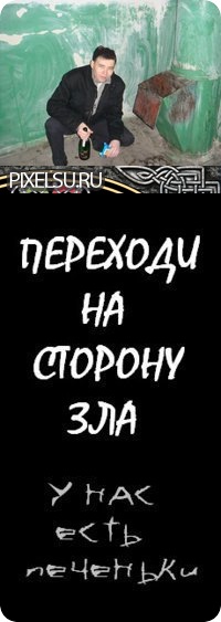 №2, Костя Гребнев, 38 лет, Уфа №2, Костя Гребнев, 38 лет, Уфа