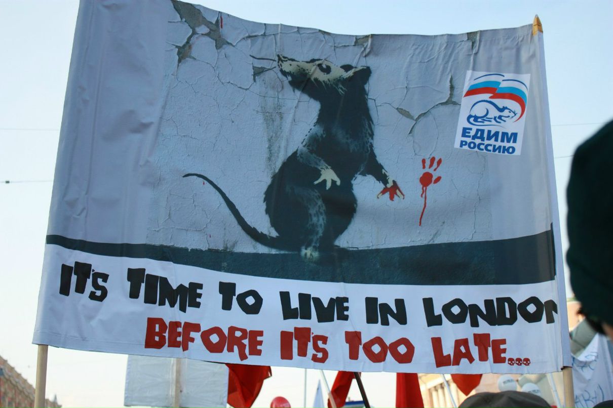 Владимир Галустьян | Санкт-Петербург