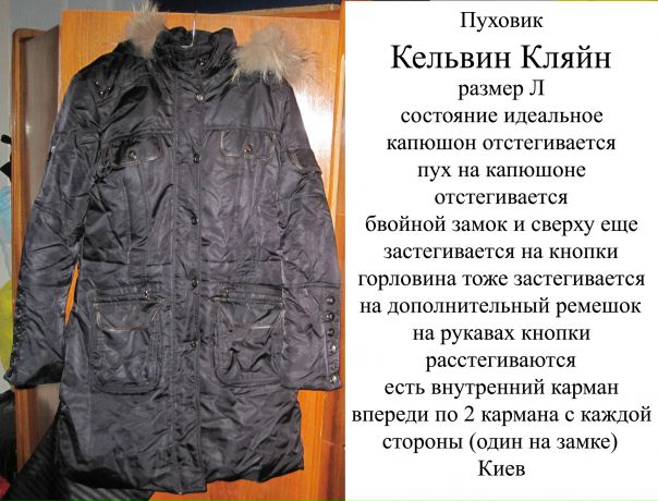 №190, Анна Резник, Киев №190, Анна Резник, Киев