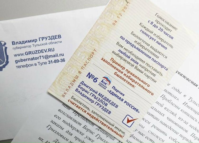 №15, Елизавета Власова, Москва №15, Елизавета Власова, Москва