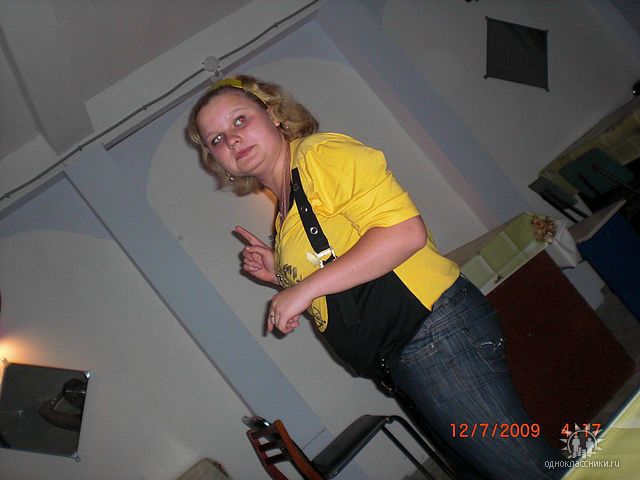 №17, Юляшка Костикова №17, Юляшка Костикова