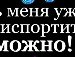 Света Щербань | Киев
