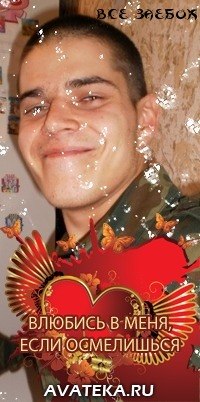 Костя Капитанов | Магнитогорск