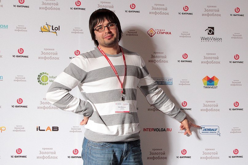 Иван Малышин | Москва