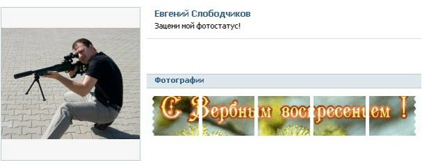 №62, Анюта Смирнова №62, Анюта Смирнова