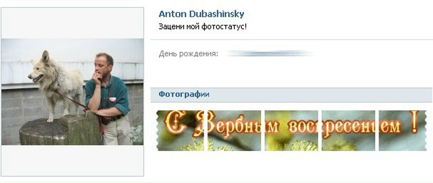 №137, Анюта Смирнова №137, Анюта Смирнова