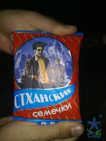 Кемран Шихрагимов | Сургут