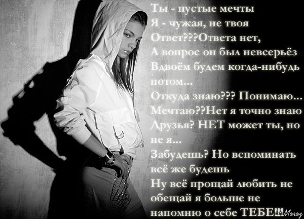 Аня Берестнева | Липецк