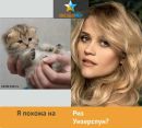 №2 Милана Пискарёва 20.08.1998: профиль, фото, статус - ВКонтакте