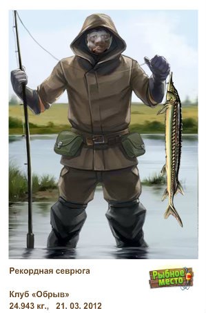 Дмитрий Чеченев | Уфа