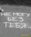 №12 Аня Романишина 26.04.2000: профиль, фото, статус - ВКонтакте №12 Аня Романишина 26.04.2000: профиль, фото, статус - ВКонтакте