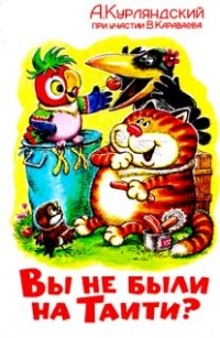 Любовь Федорова | Бор