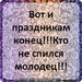 Люда Шашкова фотография #25