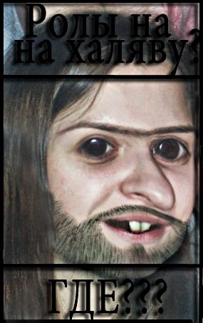 Вадим Макаров Baron Samedi | Москва