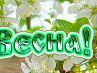 Ірина Макалюк | Львов