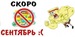 Надя Перова фотография #15