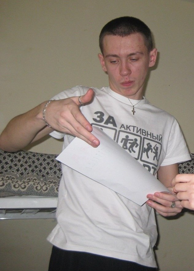 Ромка Лис | Казань