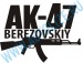 Айдар Нуретдинов фотография #27