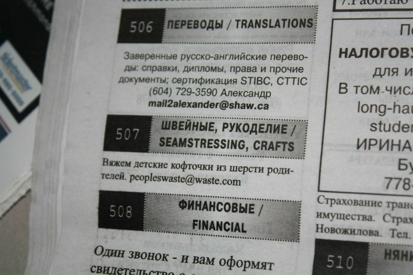 Владимир Фролов | Ялта