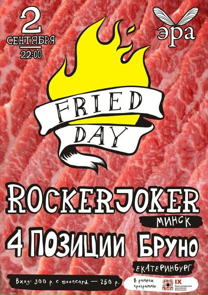 №93, Александр Богданов, 40 лет №93, Александр Богданов, 40 лет