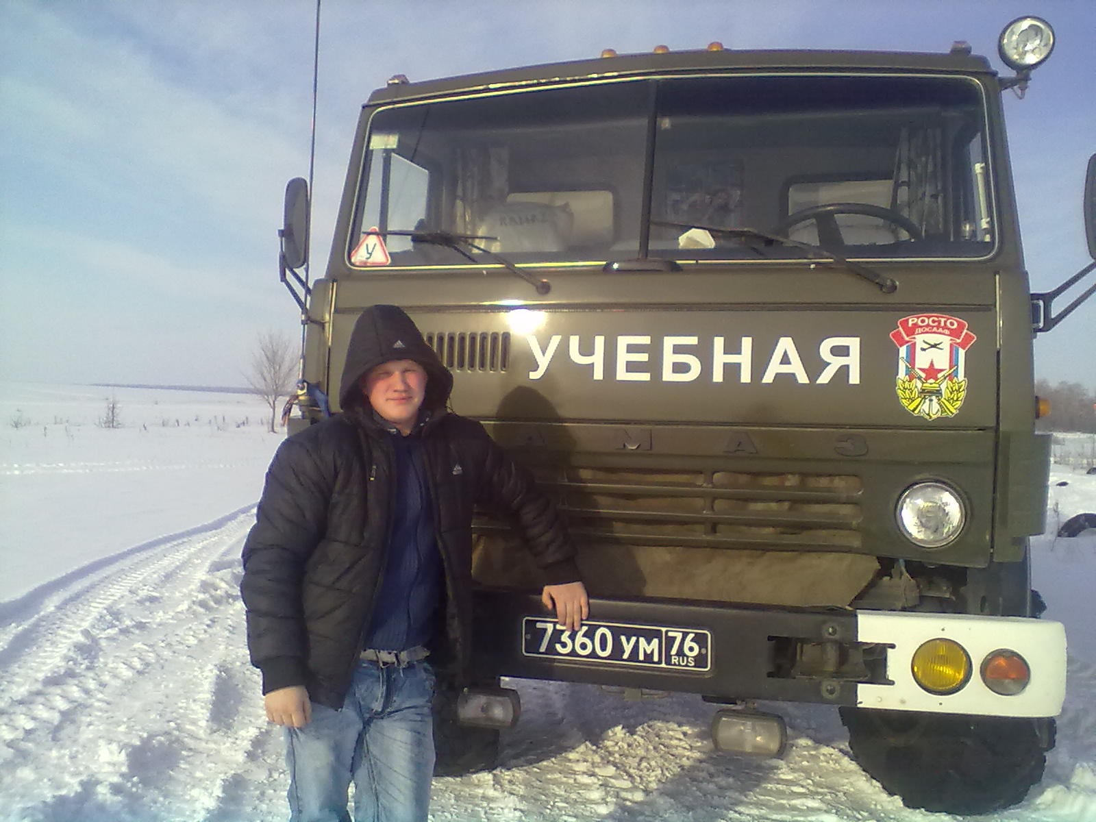 Фото профиля