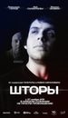 №6 Александр Попов
