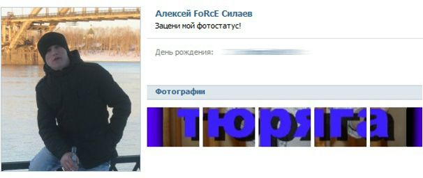 №13, Аня Беленина №13, Аня Беленина