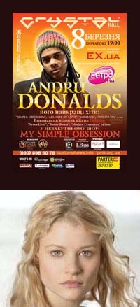 Елена Лисичка PMK Event Agency | Киев