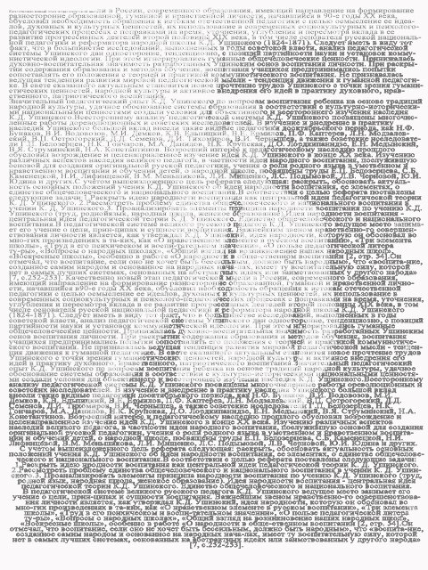 Егор Кушнер | Санкт-Петербург