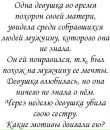 №9 Екатерина Пономарева : профиль, фото, статус - ВКонтакте №9 Екатерина Пономарева : профиль, фото, статус - ВКонтакте