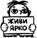 Татьяна Орлова фотография #27